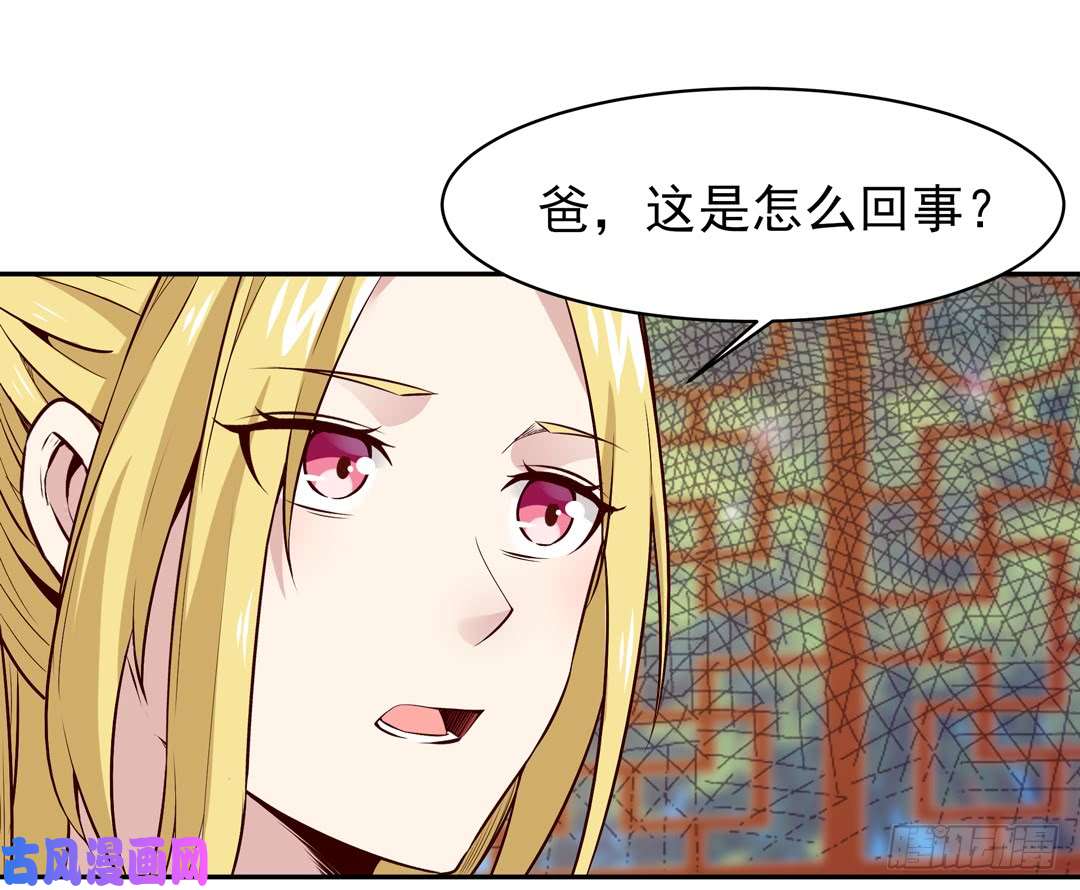 重生都市天尊第53话 无比惊骇