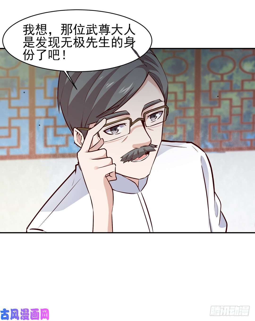 重生都市天尊第53话 无比惊骇