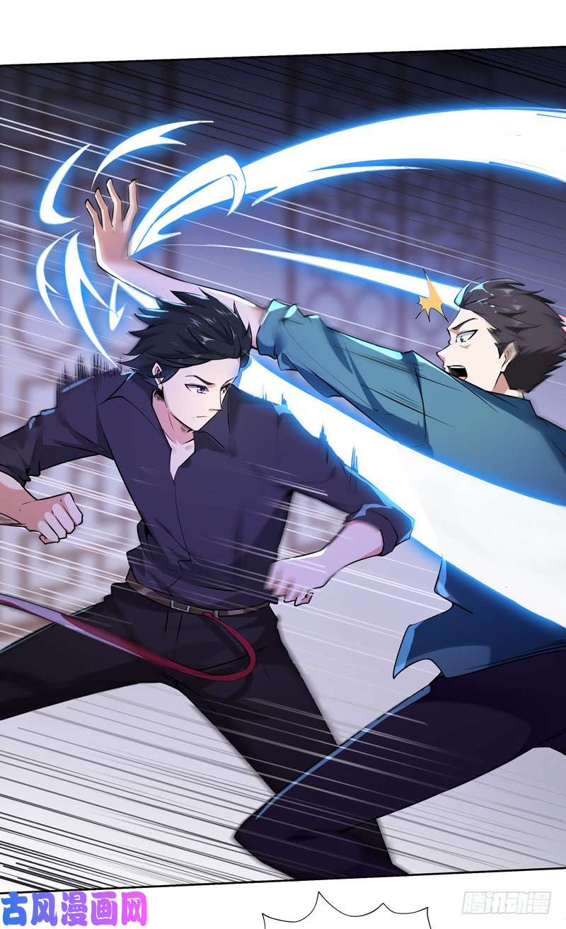 重生都市天尊第53话 无比惊骇
