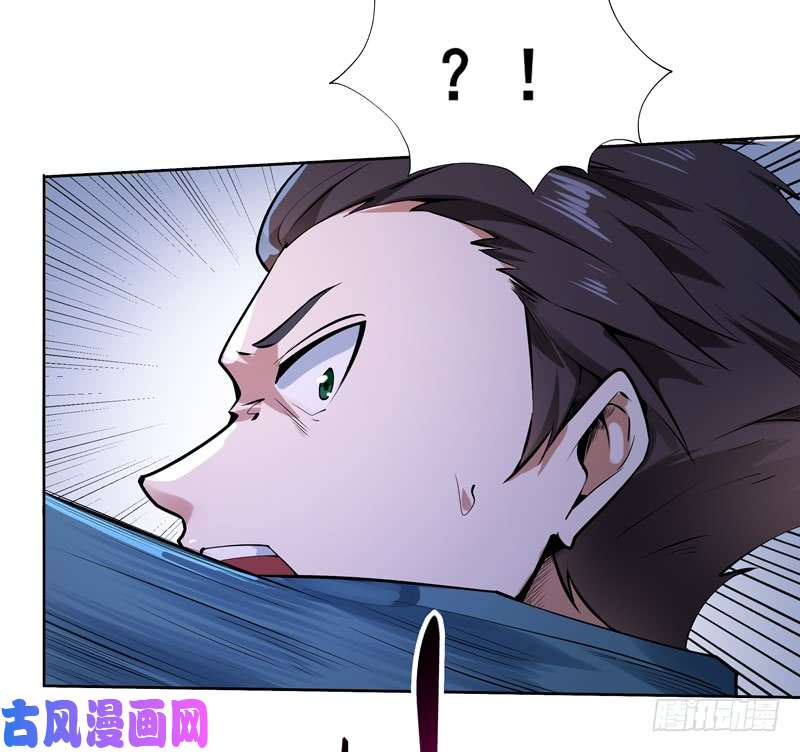 重生都市天尊第53话 无比惊骇