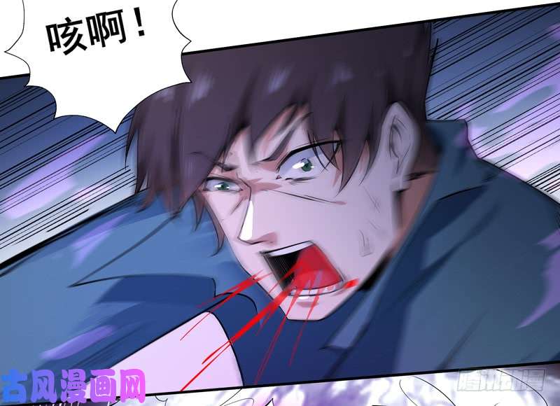 重生都市天尊第53话 无比惊骇