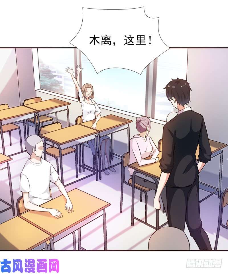 重生都市天尊第55话 入学英才