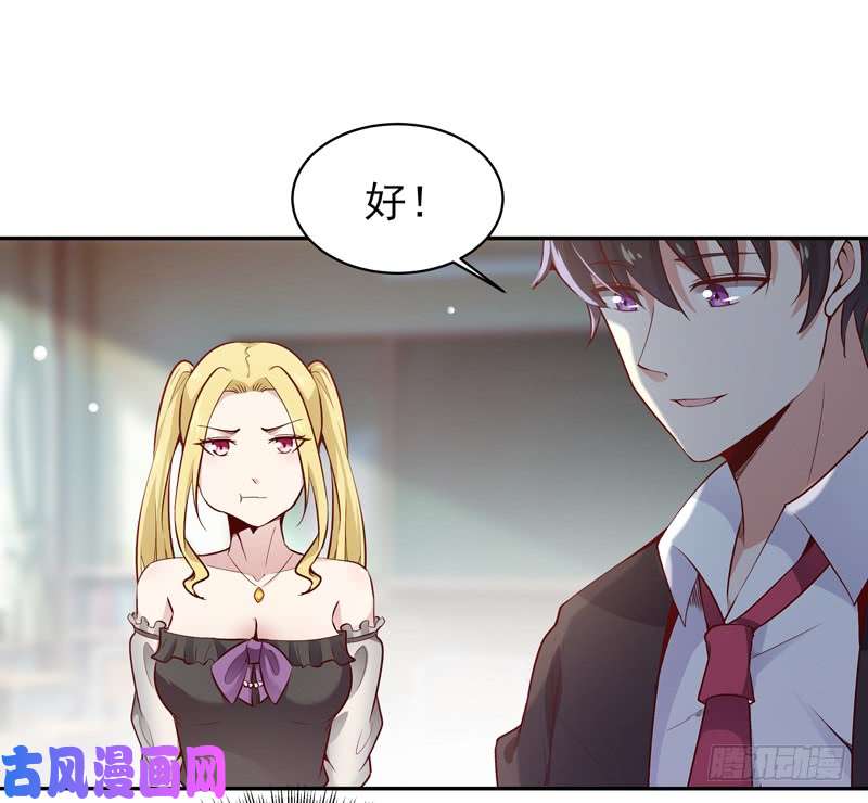 重生都市天尊第55话 入学英才
