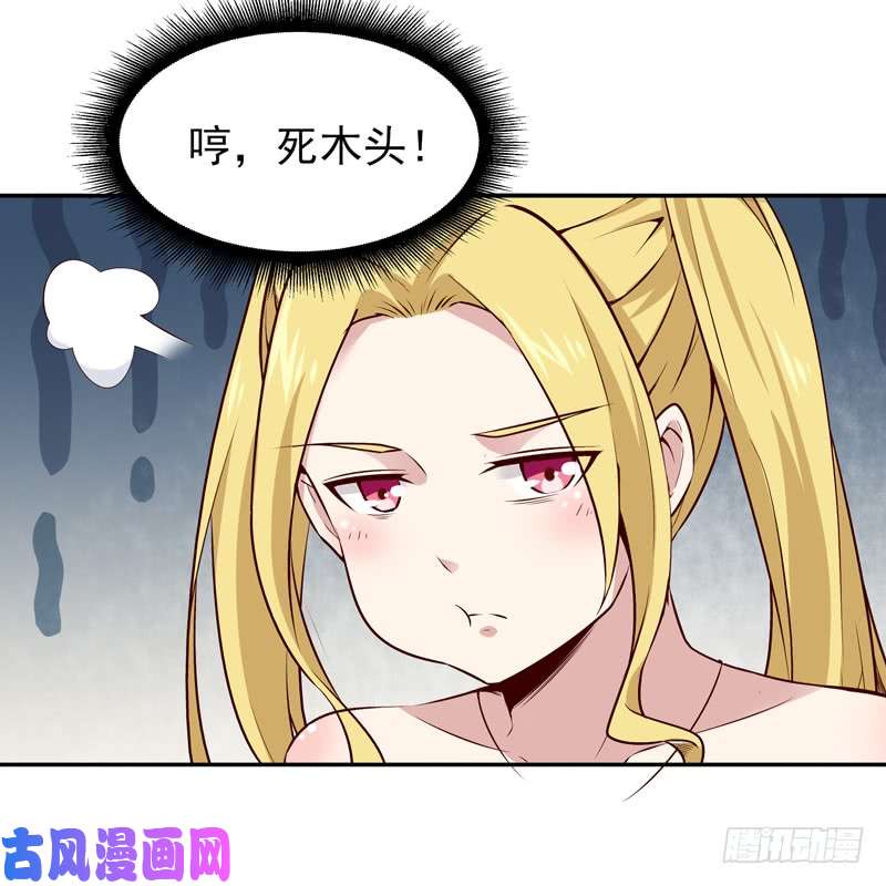 重生都市天尊第55话 入学英才