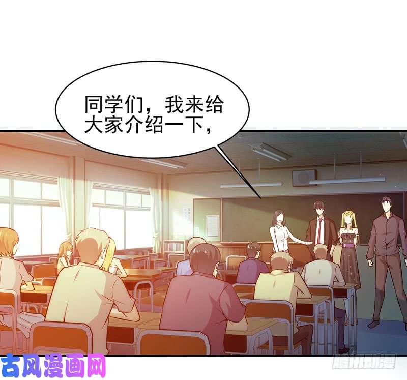重生都市天尊第55话 入学英才
