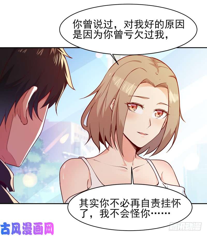 重生都市天尊第55话 入学英才