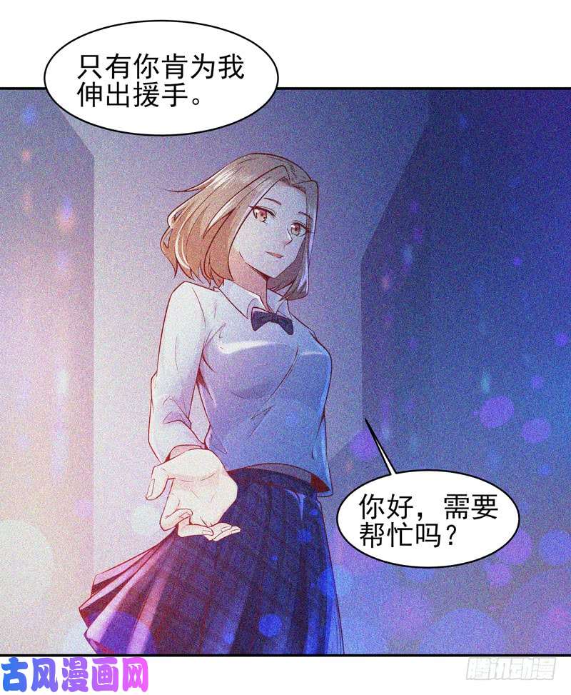 重生都市天尊第55话 入学英才
