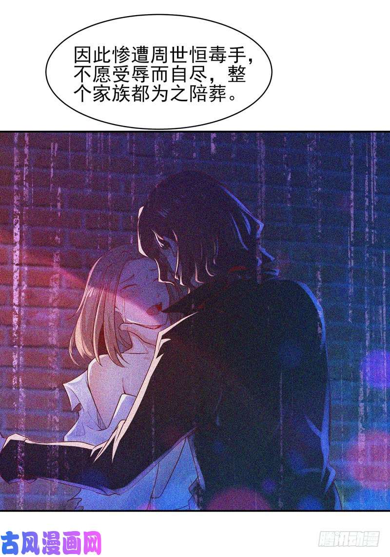 重生都市天尊第55话 入学英才