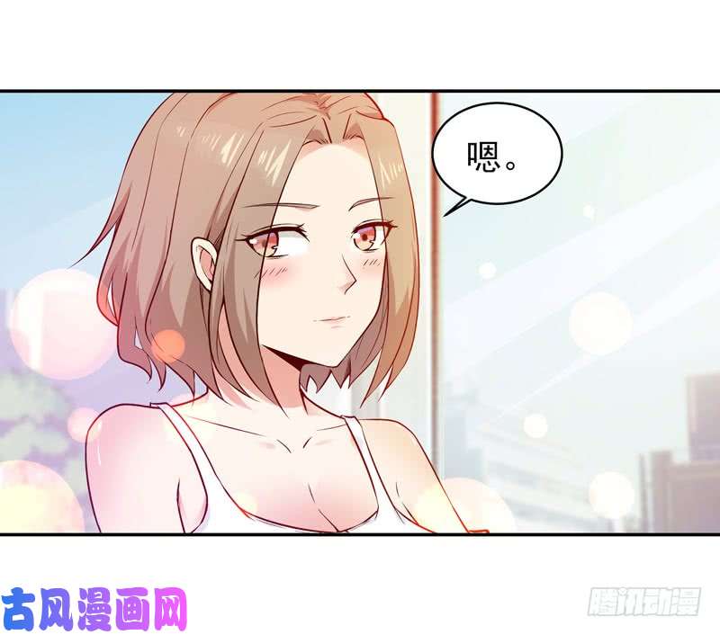 重生都市天尊第55话 入学英才