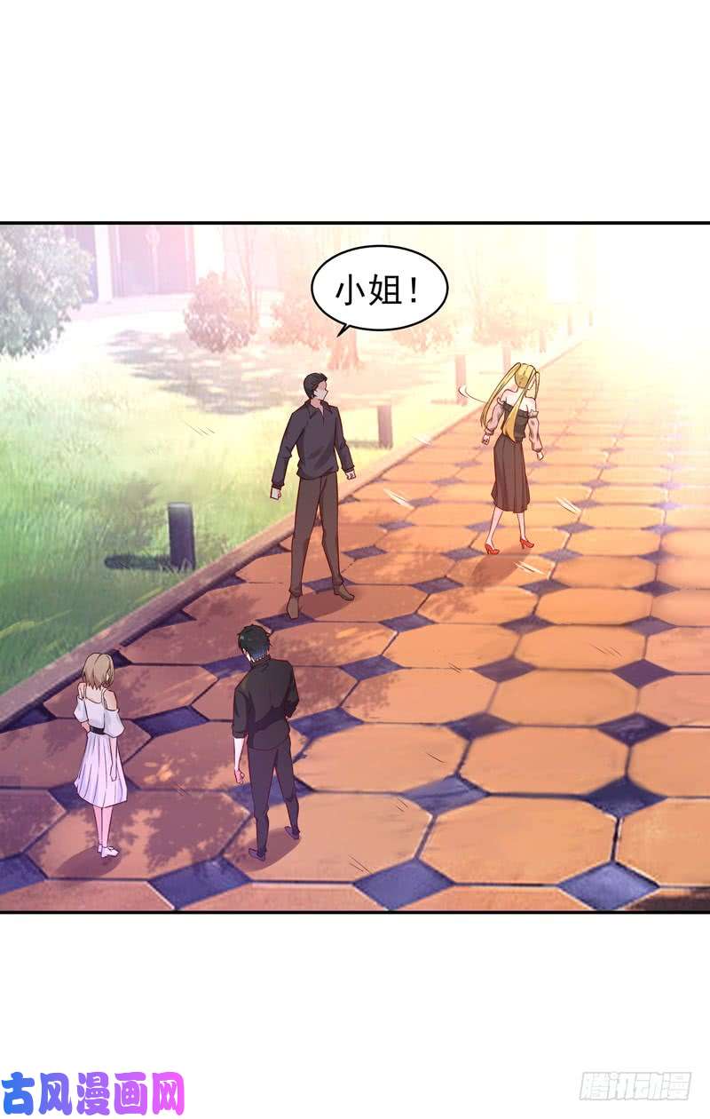 重生都市天尊第55话 入学英才