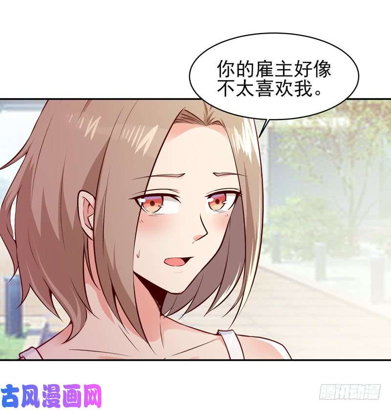 重生都市天尊第55话 入学英才