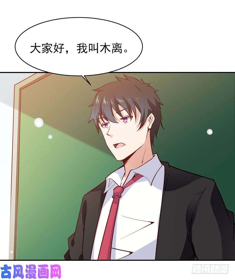 重生都市天尊第55话 入学英才