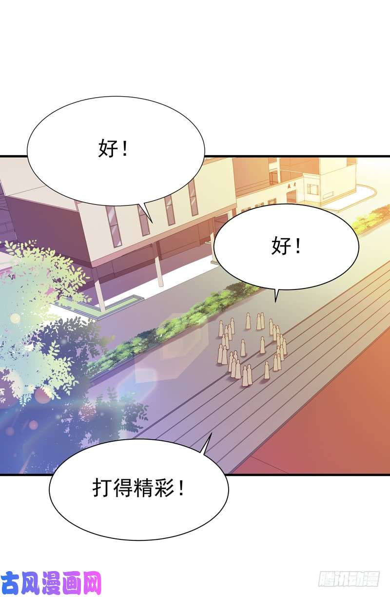 重生都市天尊第56话 英才男神