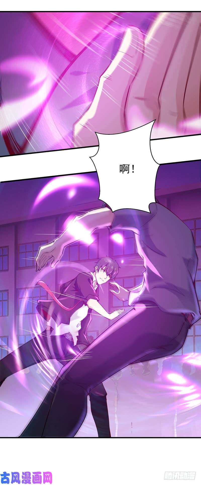 重生都市天尊第56话 英才男神