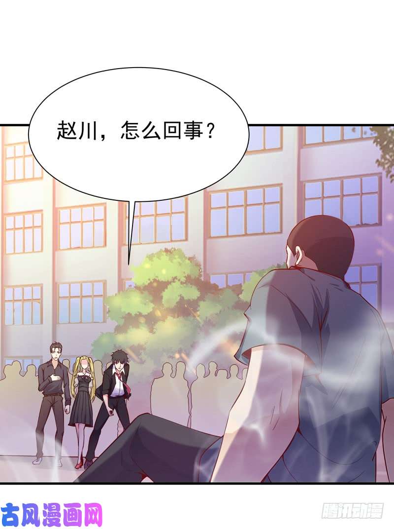 重生都市天尊第56话 英才男神