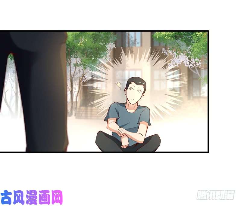 重生都市天尊第56话 英才男神