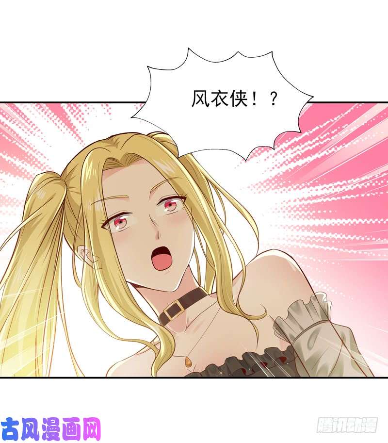 重生都市天尊第57话 设接风宴