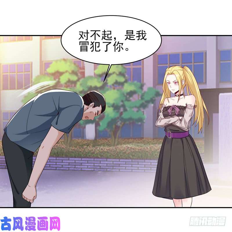 重生都市天尊第57话 设接风宴