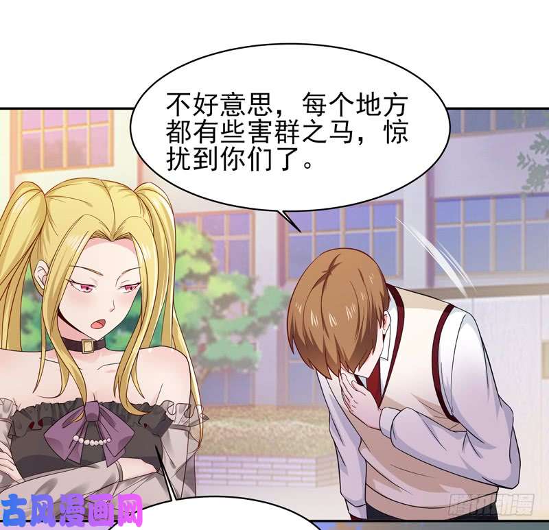 重生都市天尊第57话 设接风宴