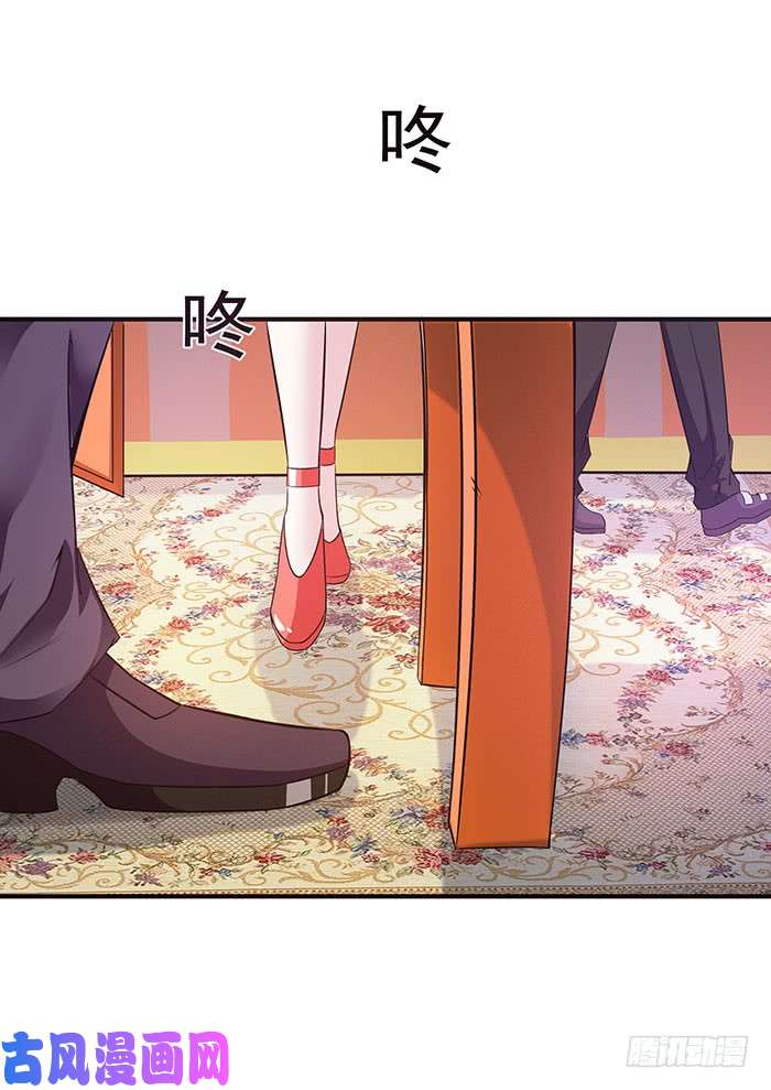 重生都市天尊第58话 小人设局