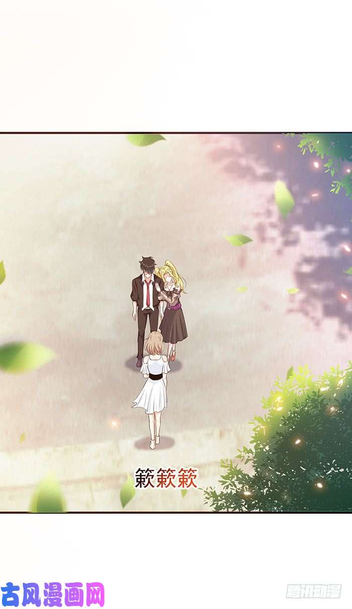 重生都市天尊第58话 小人设局