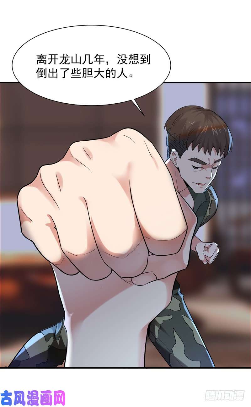 重生都市天尊第60话 自讨苦吃