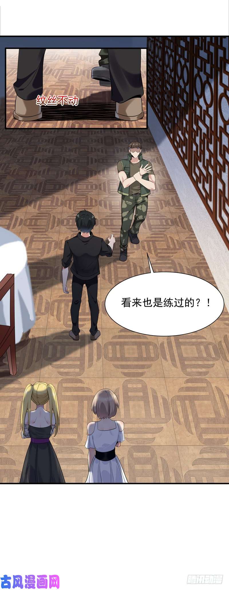 重生都市天尊第60话 自讨苦吃