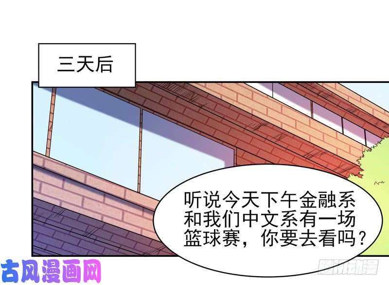 重生都市天尊第61话 祸水东引