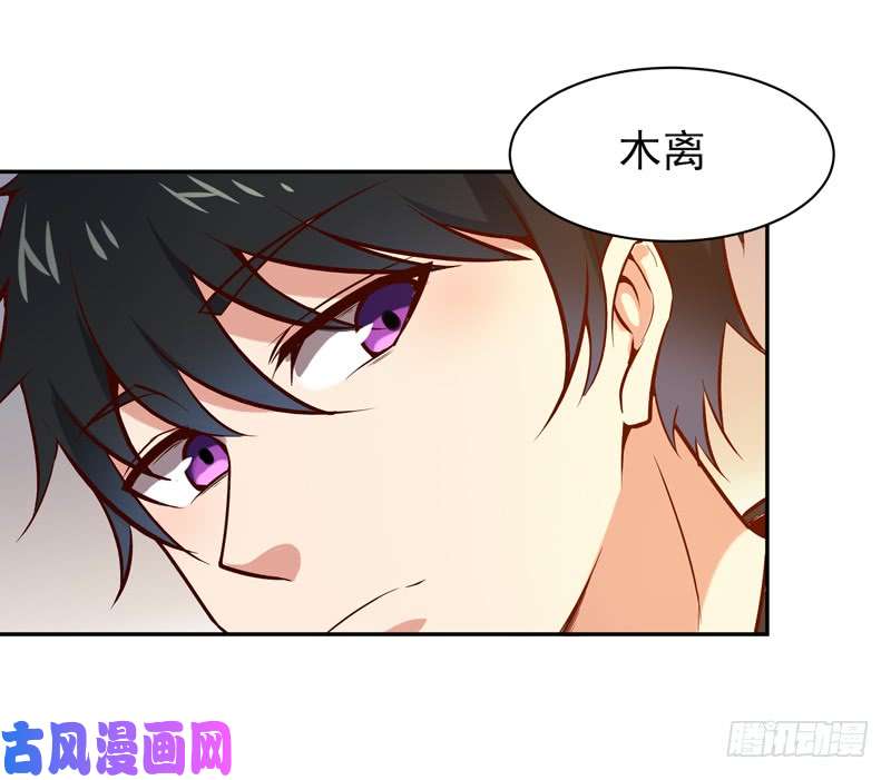 重生都市天尊第61话 祸水东引