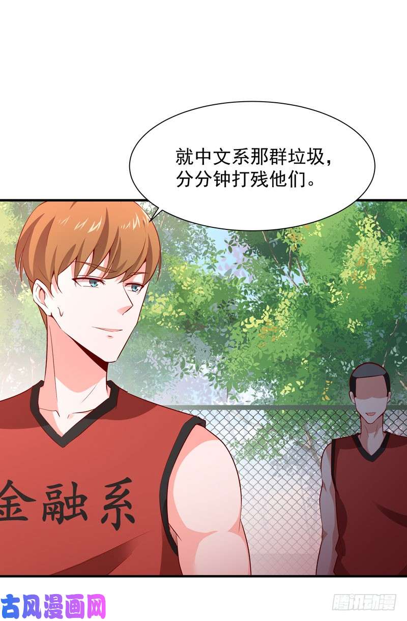 重生都市天尊第62话 木离无敌