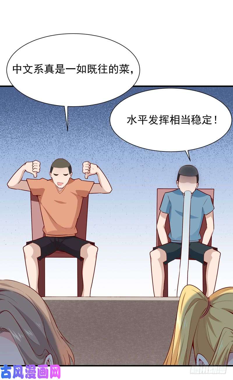 重生都市天尊第62话 木离无敌