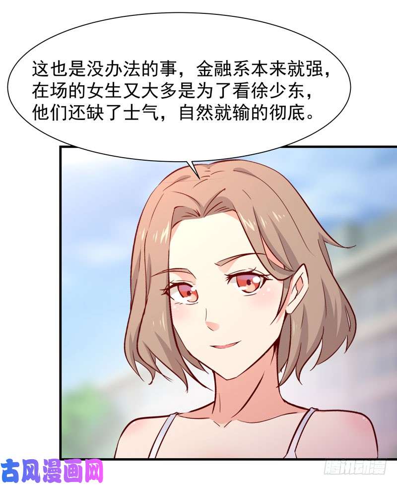 重生都市天尊第62话 木离无敌