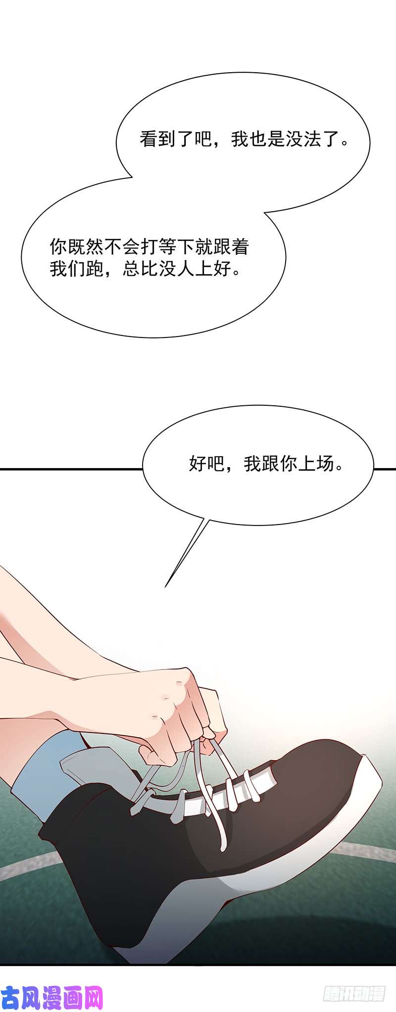 重生都市天尊第62话 木离无敌