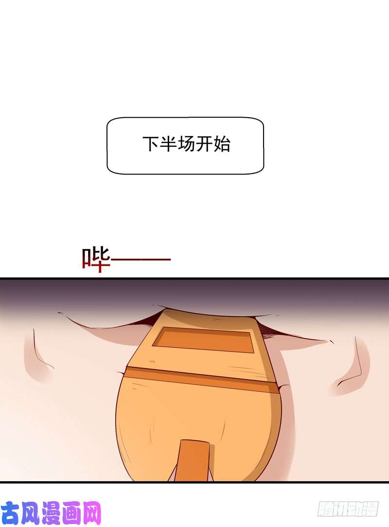 重生都市天尊第62话 木离无敌