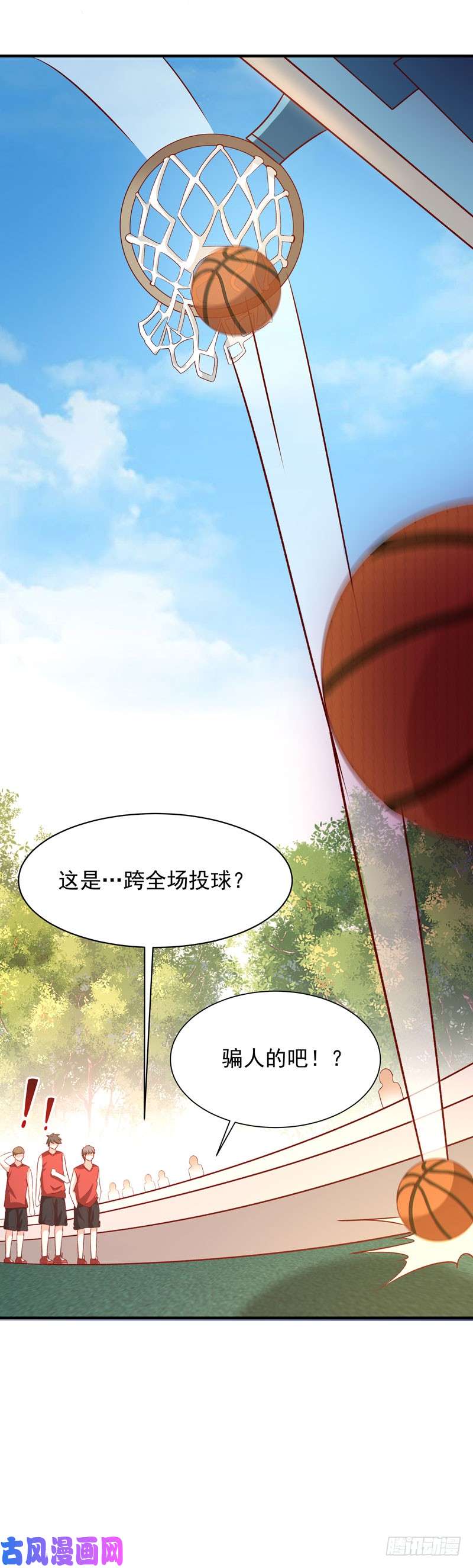 重生都市天尊第62话 木离无敌