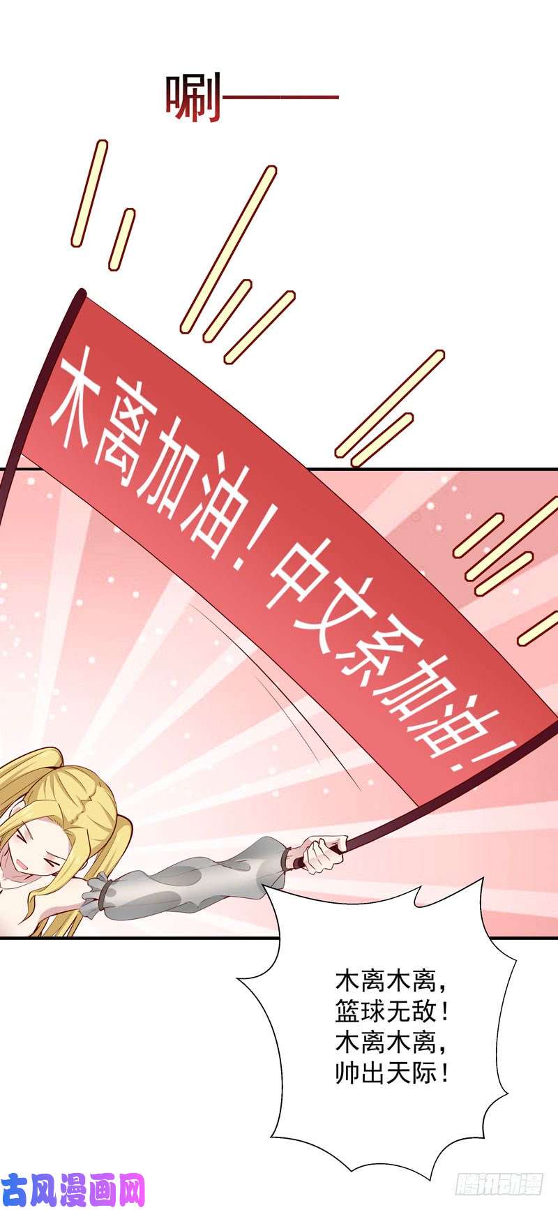 重生都市天尊第62话 木离无敌