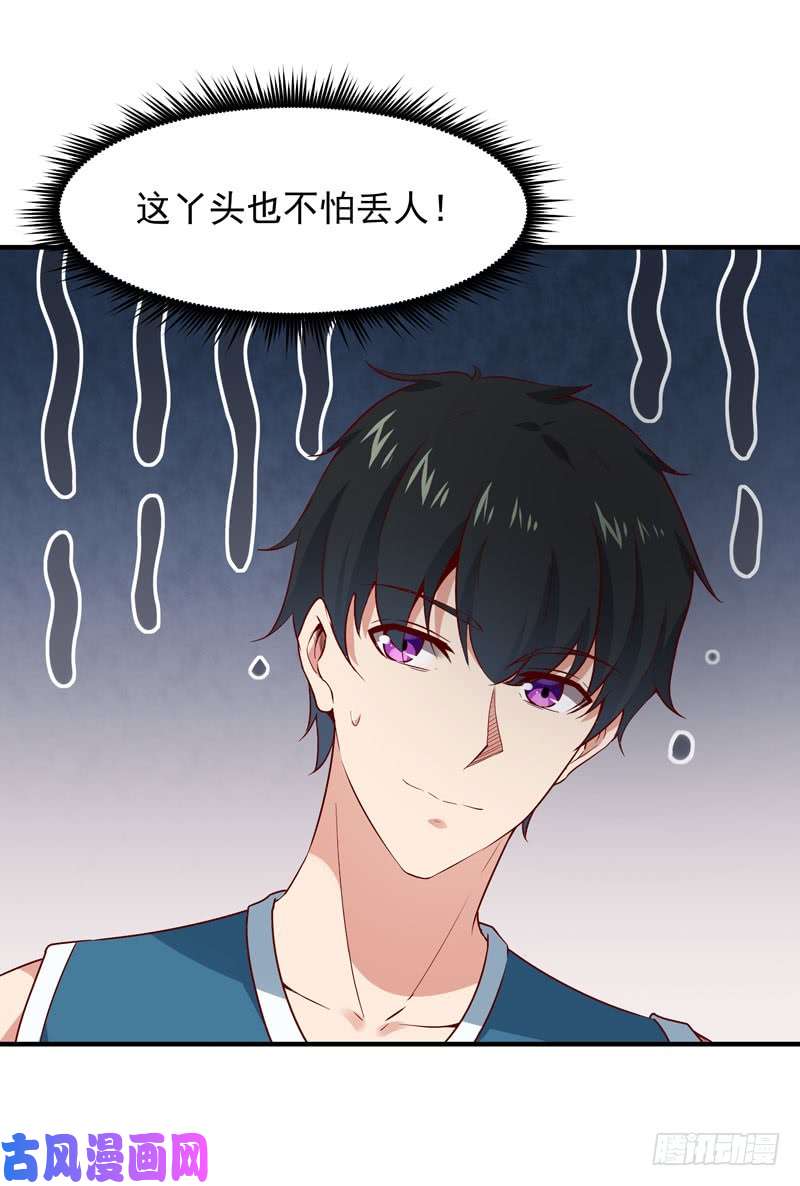 重生都市天尊第62话 木离无敌