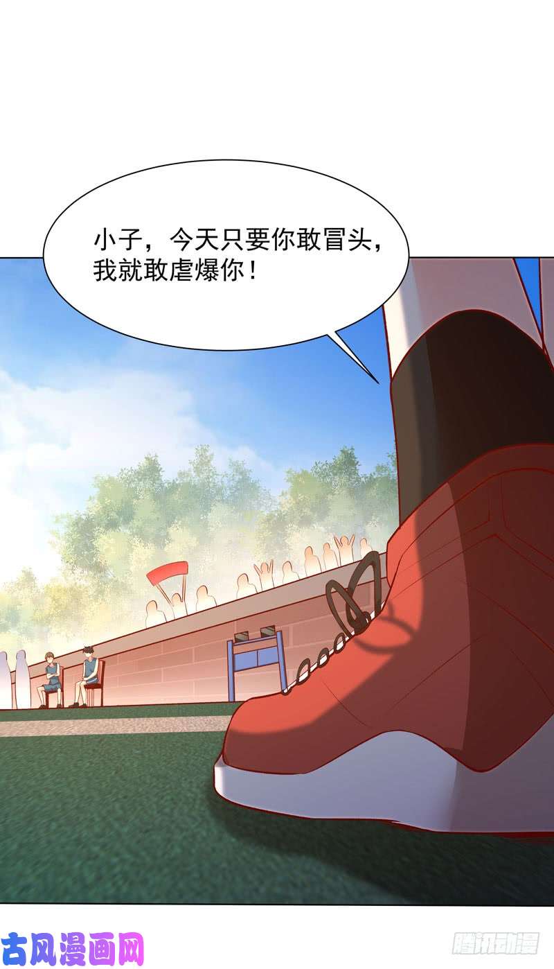 重生都市天尊第62话 木离无敌