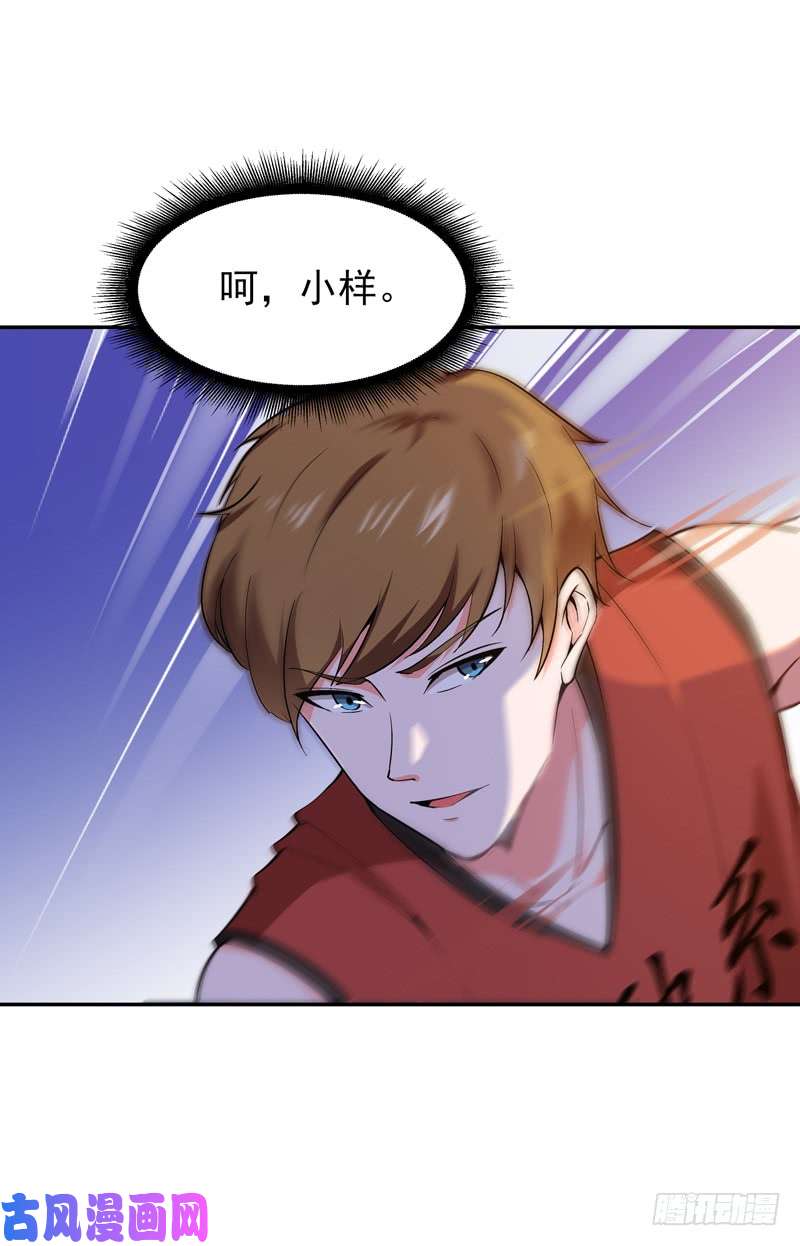 重生都市天尊第63话 球赛得胜