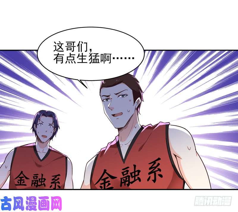 重生都市天尊第63话 球赛得胜