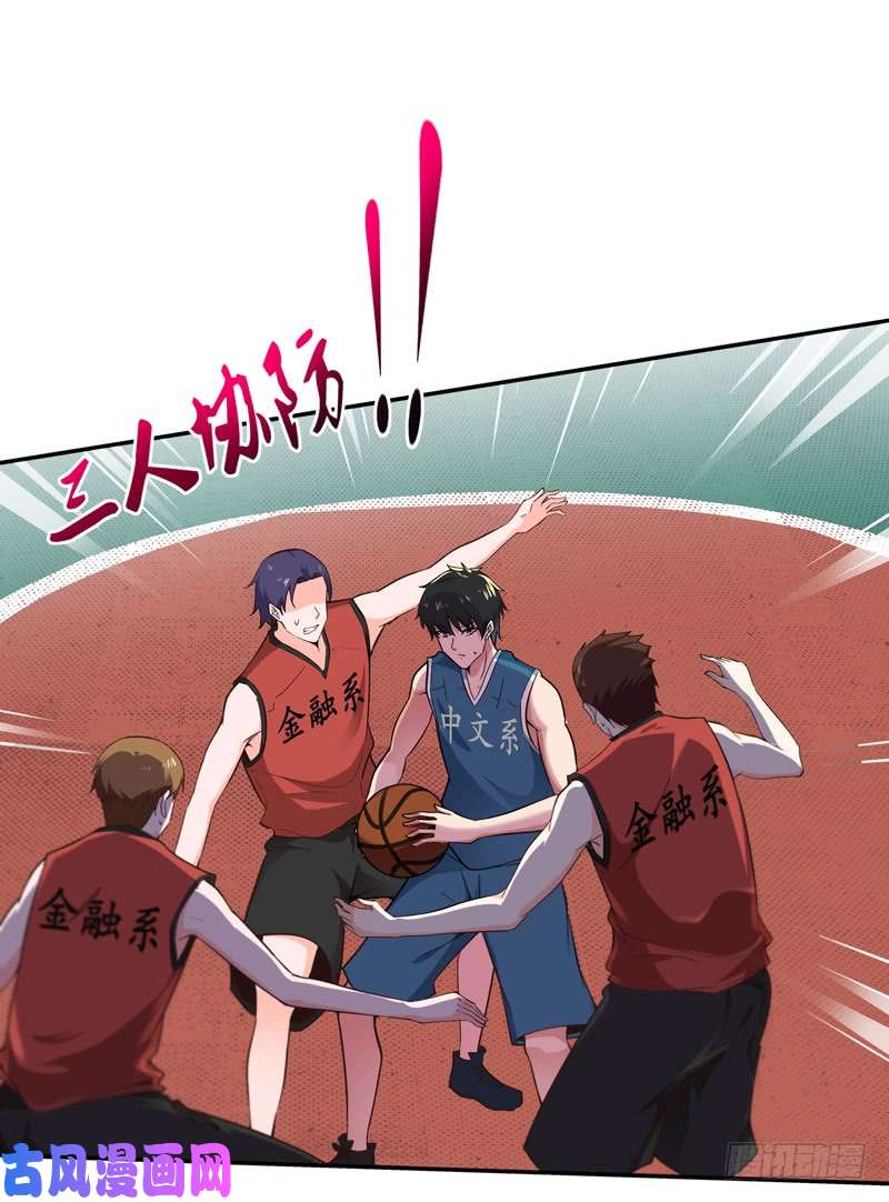 重生都市天尊第63话 球赛得胜