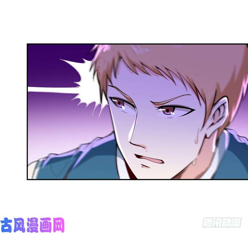 重生都市天尊第63话 球赛得胜