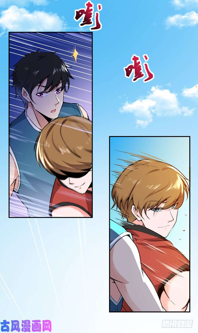 重生都市天尊第63话 球赛得胜