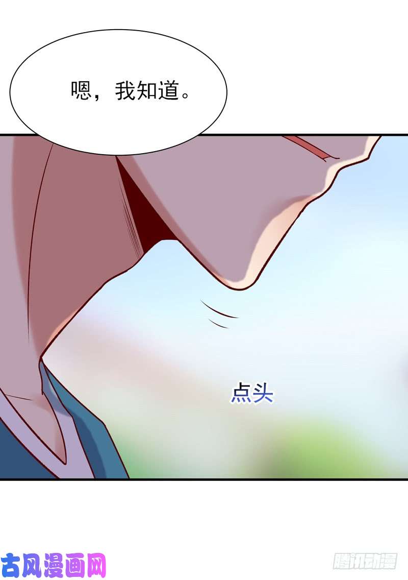 重生都市天尊第64话 太骚包了