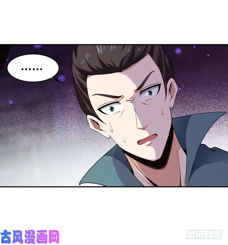 重生都市天尊第65话 好自为之