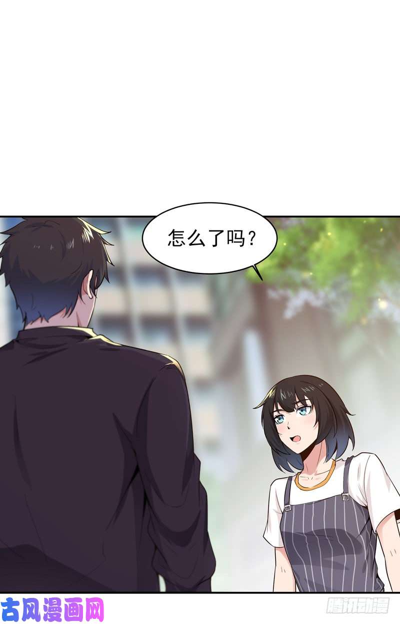 重生都市天尊第65话 好自为之