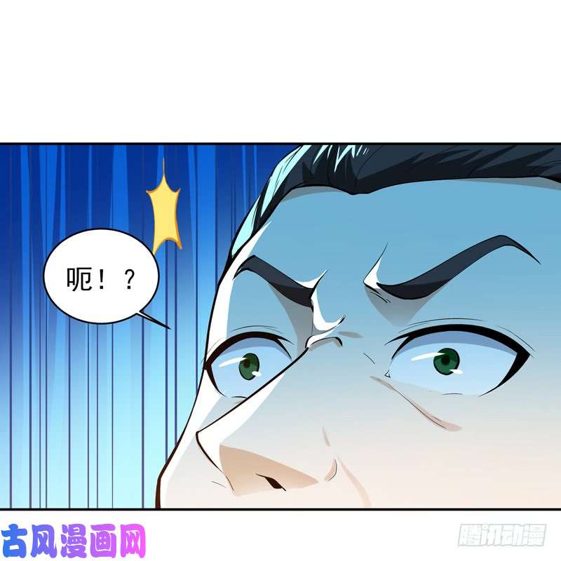 重生都市天尊第65话 好自为之