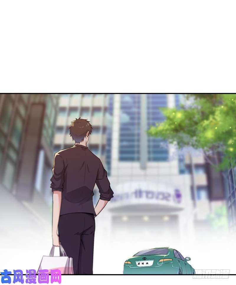 重生都市天尊第65话 好自为之