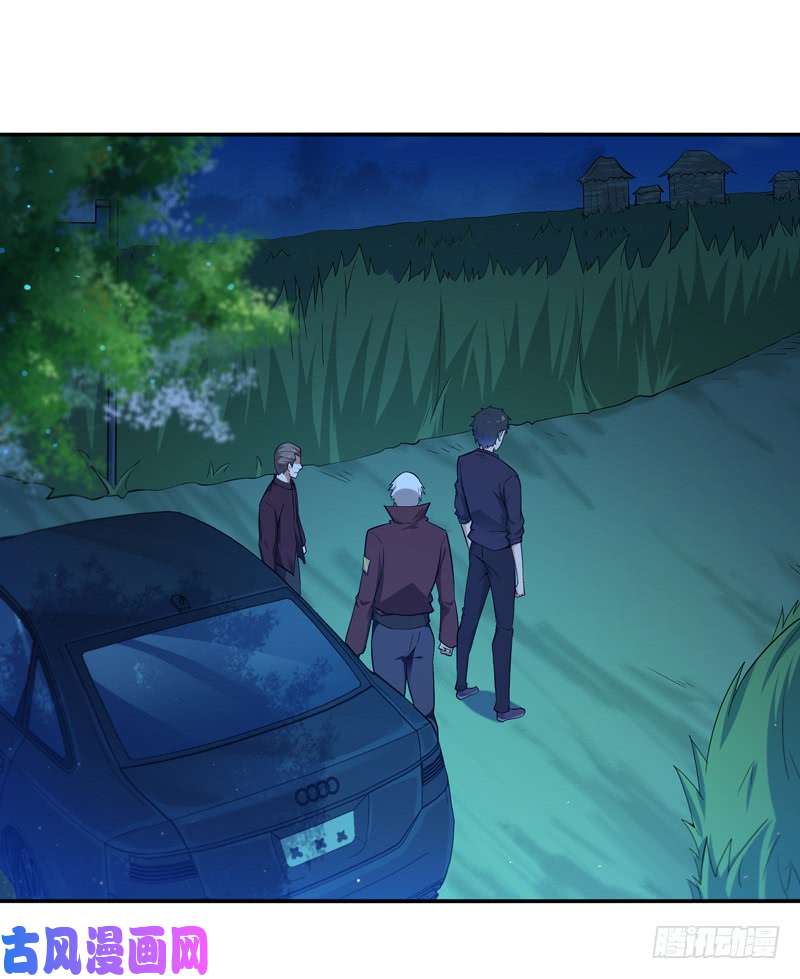 重生都市天尊第65话 好自为之