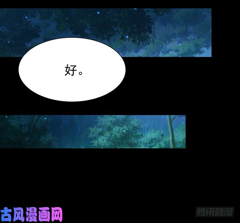 重生都市天尊第67话 万劫不复